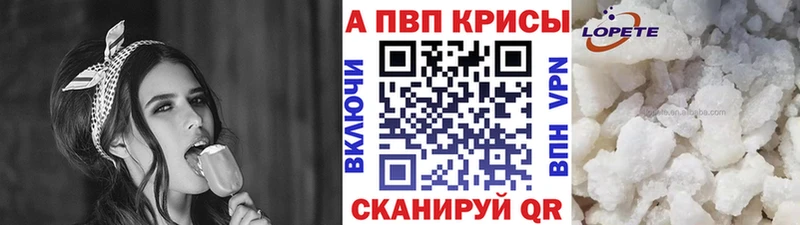 A-PVP СК  Верхний Тагил 
