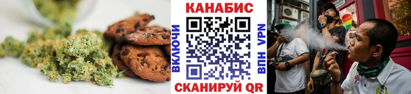 купить   Верхний Тагил  Canna-Cookies конопля 