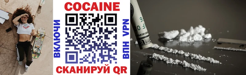 Cocaine FishScale  Верхний Тагил 