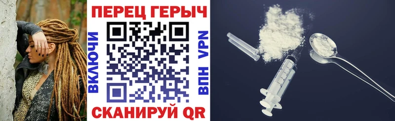 ГЕРОИН VHQ  Верхний Тагил 
