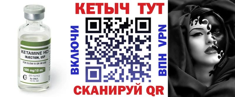 КЕТАМИН ketamine  Верхний Тагил 