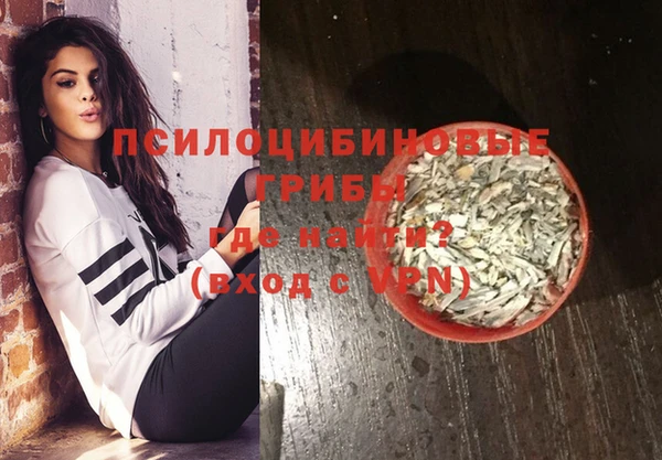 герыч Волоколамск