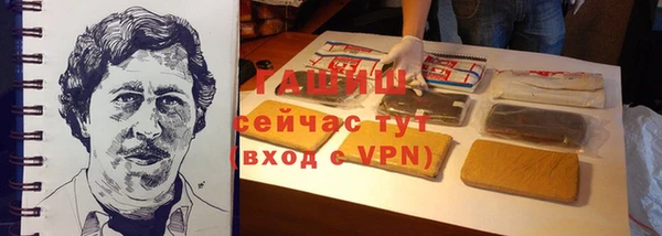 кристаллы Волосово