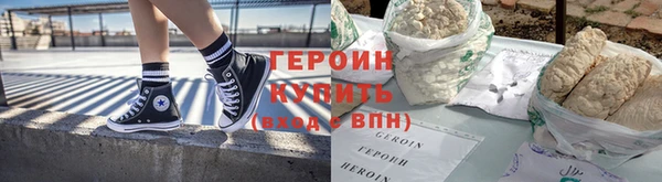 кристаллы Волосово