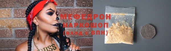 таблы Володарск