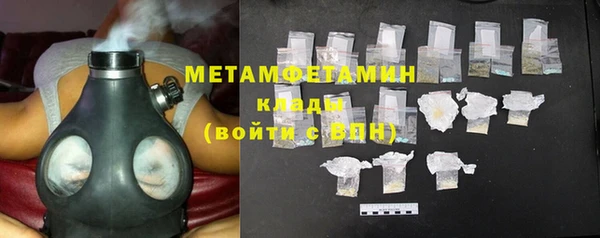 марки lsd Вязьма