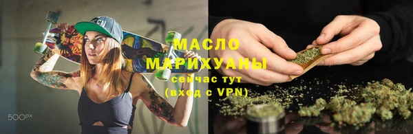 марки lsd Вязьма