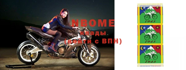 мескалин Верея