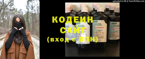 бутик Бугульма