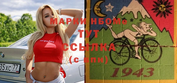 герыч Волоколамск