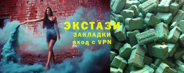 мескалин Верея