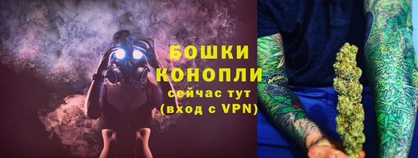 героин Бородино