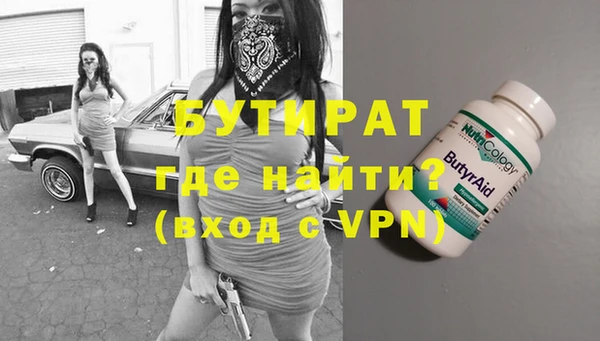 герыч Волоколамск