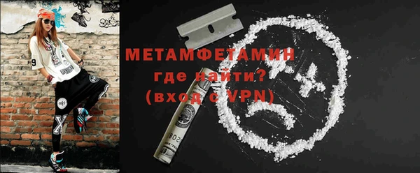 таблы Володарск