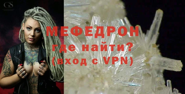 кристаллы Волосово
