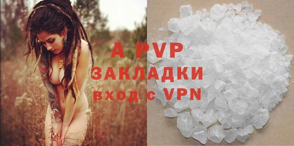 таблы Володарск