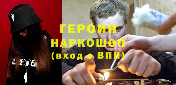 герыч Волоколамск