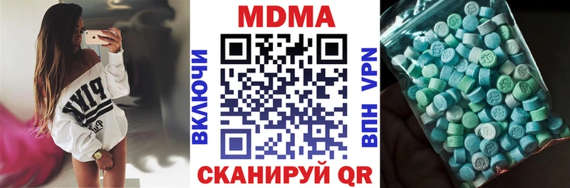 цена наркотик  Верхний Тагил  MDMA VHQ 