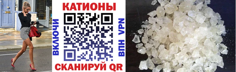 МЯУ-МЯУ кристаллы  ссылка на мегу ONION  Верхний Тагил 
