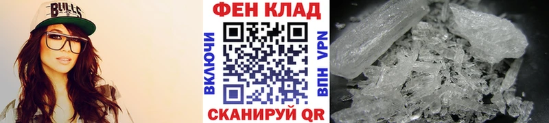 сайты даркнета состав  Верхний Тагил  МЕТАМФЕТАМИН кристалл 